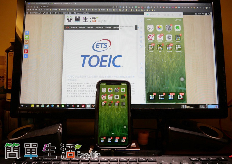[教學] MirrorTo 手機畫面投影同步電腦螢幕軟體@支援 iPhone / Android