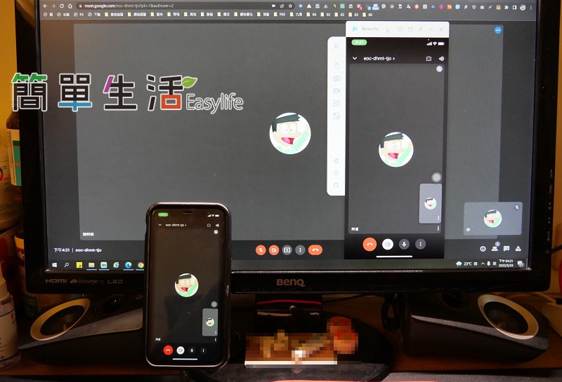 [教學] MirrorTo 手機畫面投影同步電腦螢幕軟體@支援 iPhone / Android