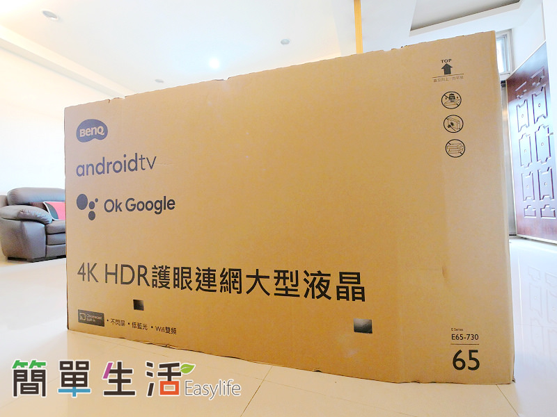 [開箱文推薦] BenQ E65-730 護眼低藍光 4K HDR Android TV 智慧電視評價心得