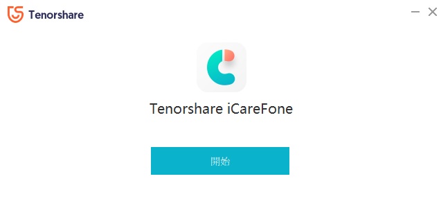 [教學] 超好用 iPhone 照片轉移軟體下載 Tenorshare iCareFone @中文版