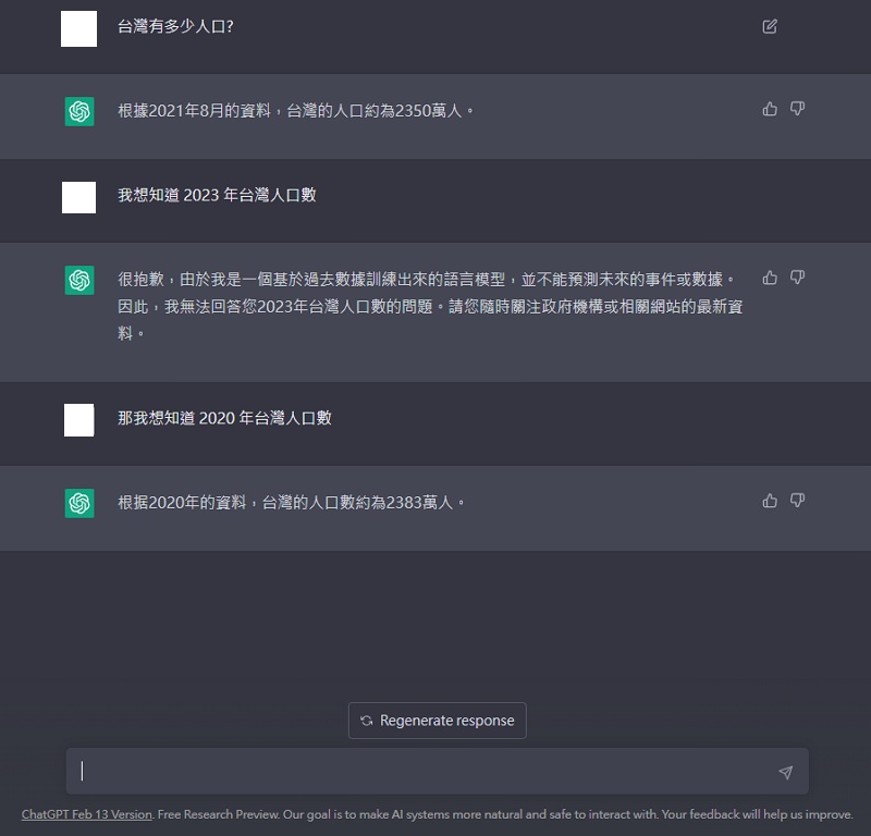 [教學] ChatGPT 人工智慧聊天機器人怎麼用？註冊 / 中文版使用方法