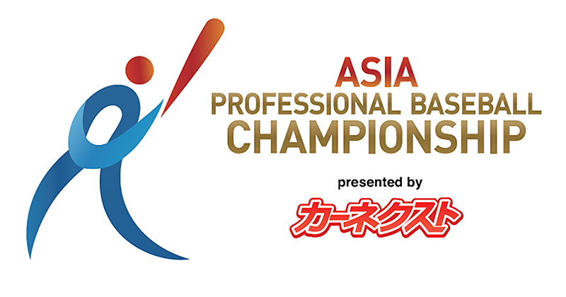 亞冠賽轉播線上看@2023 亞洲職棒冠軍爭霸賽網路直播、賽程選手啦啦隊名單懶人包