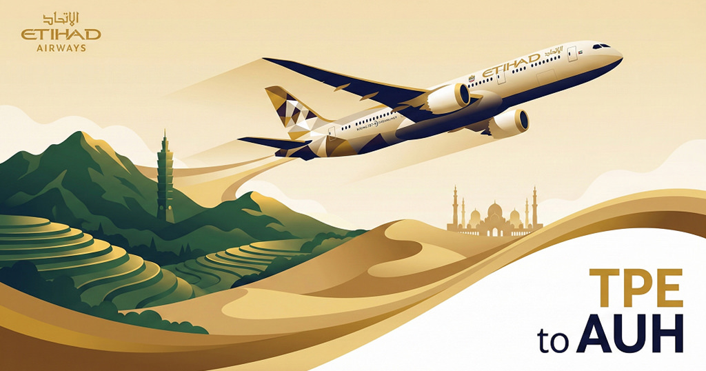 愛爾蘭之旅中東阿提哈德航空 EY899 Boeing 787-9 TPE ⮕ AUH 飛行日誌 & 飛機餐