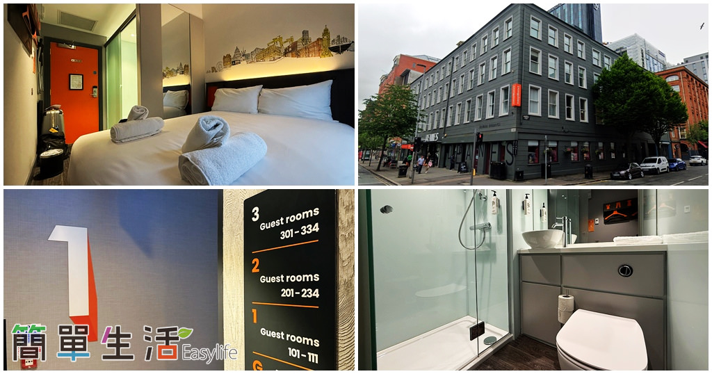 [北愛爾蘭 x 貝爾法斯平價飯店推薦] easyHotel Belfast 旅館住宿心得之鄰近市政廳交通便利 & 房間設備與優缺點