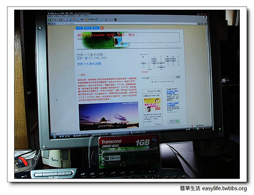 我的敗家實錄&大四送舊餐會 我的敗家實錄&大四送舊餐會